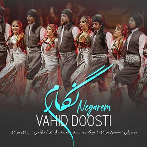 دانلود آهنگ نگارم وحید دوستی